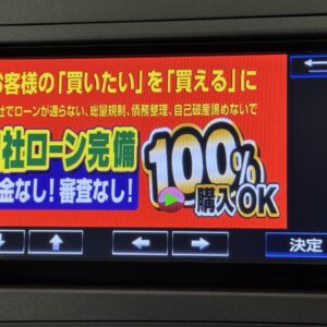 PRIUS　プリウス　G　後期型【総合評価優良車】