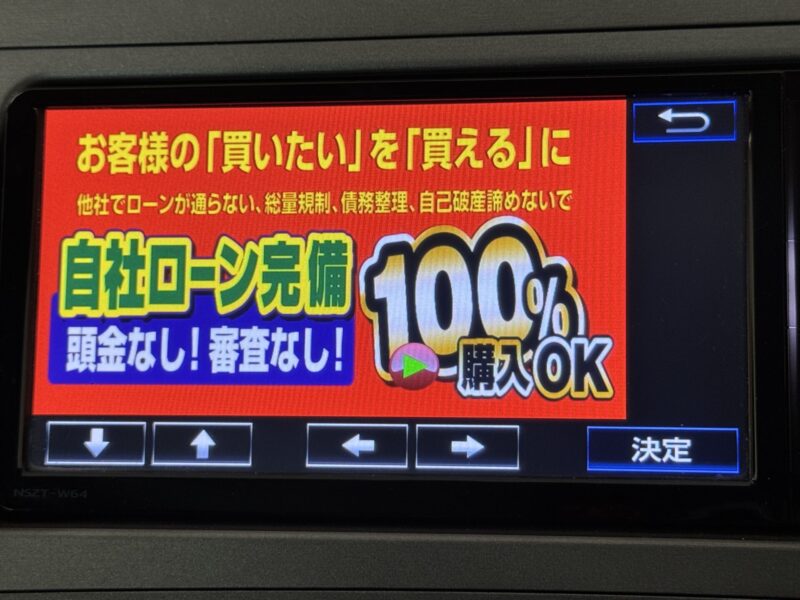 PRIUS プリウス G 後期型【総合評価優良車】