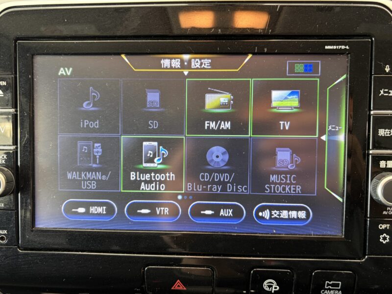 SERENA セレナ ハイウェイスター Vセレクション【総合評価優良車】【車検2年付】