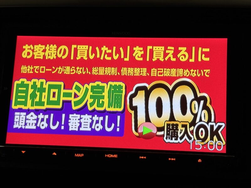 ODYSSEY オデッセイ アブソルート 【総合評価優良車】【車検2年付】