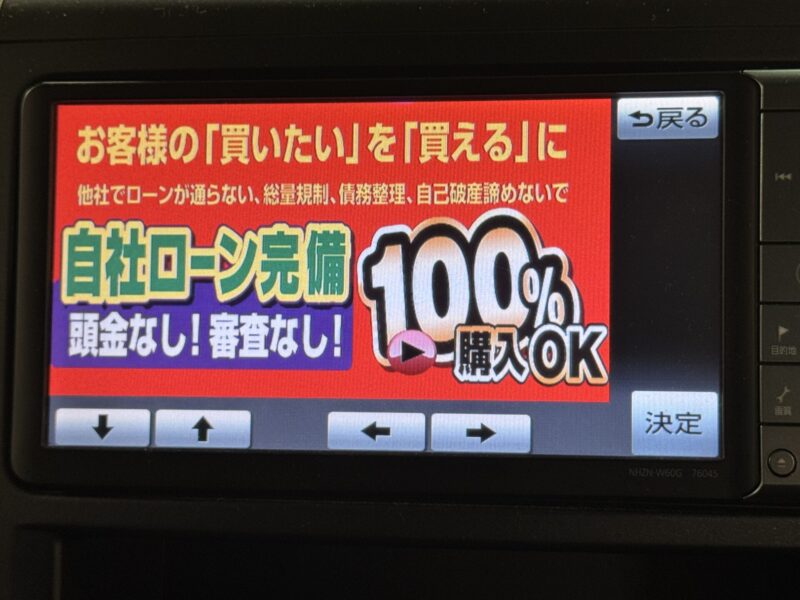 VELLFIRE ヴェルファイア 3.5Z【4WD】【車検2年付】