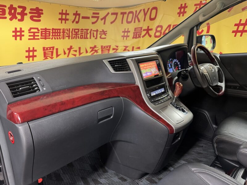 VELLFIRE ヴェルファイア 2.4Z 【カスタム】【車検2年付】