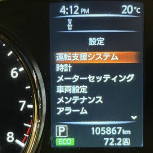 X-TRAIL　エクストレイル　20X HVエマージェンシーブレーキパッケージ【総合評価優良車】【4WD】【車検2年付】　
