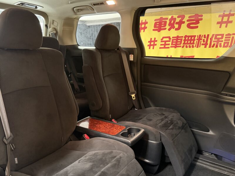 VELLFIRE ヴェルファイア 2.4Z プラチナセレクション【総合評価優良車】【特別仕様車】【車検2年付】