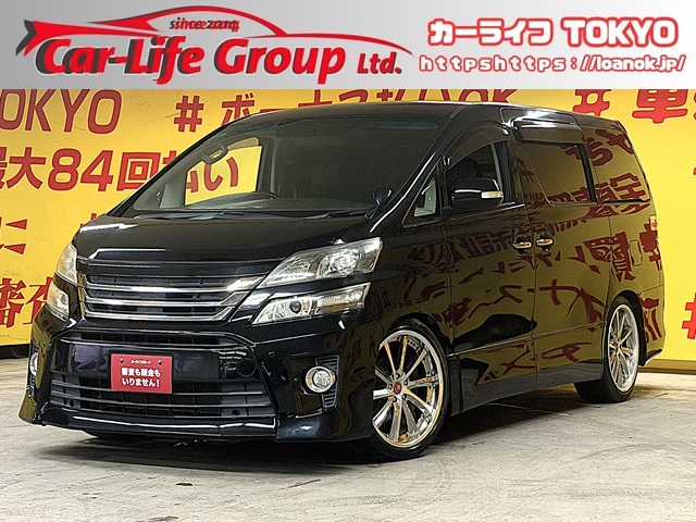 VELLFIRE　ヴェルファイア　2.4Z 【カスタム】【車検２年付】