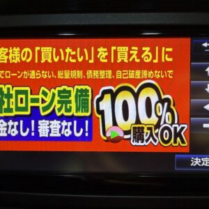 VELLFIRE　ヴェルファイア　2.4Zプラチナセレクション【総合評価優良車】【特別仕様車】【カスタム】【車検2年付】