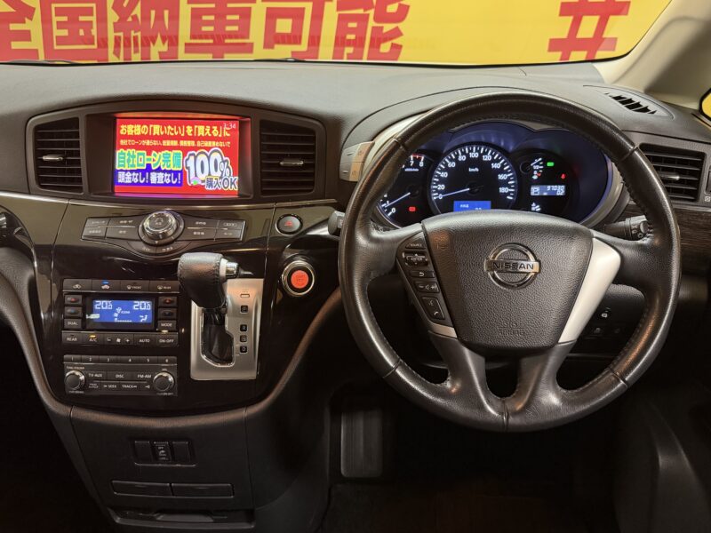ELGRAND エルグランド 250ハイウェイスター アーバンクロム【総合評価優良車】【特別仕様車】