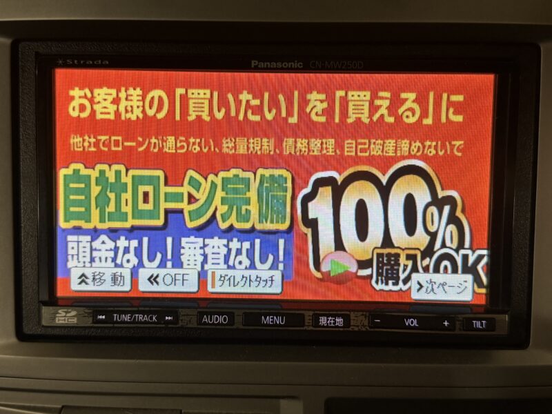 ZEST_SPARK ゼストスパーク Wターボ【車検2年付】