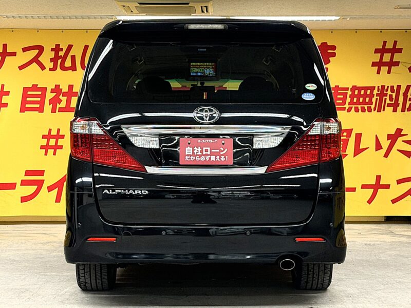 ALPHRD アルファード 240S 【車検2年付】