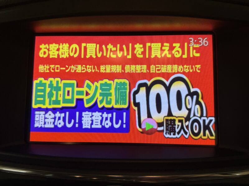 ELGRAND エルグランド 250ハイウェイスター アーバンクロム【総合評価優良車】【特別仕様車】