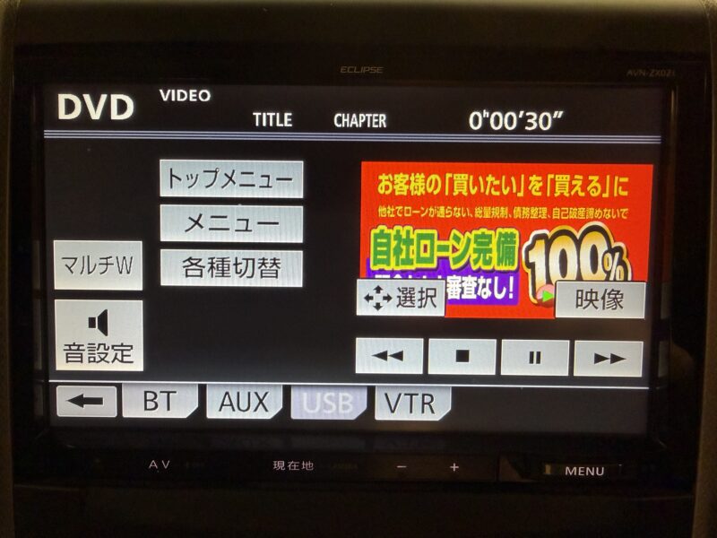 VELLFIRE ヴェルファイア 2.4Z 【カスタム】【車検2年付】