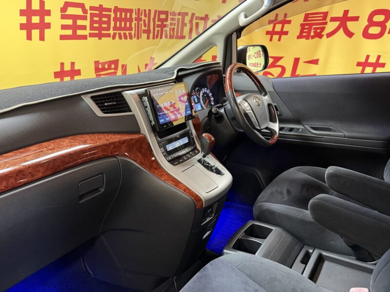 VELLFIRE ヴェルファイア 2.4Z プラチナセレクション【総合評価優良車】【特別仕様車】【車検2年付】