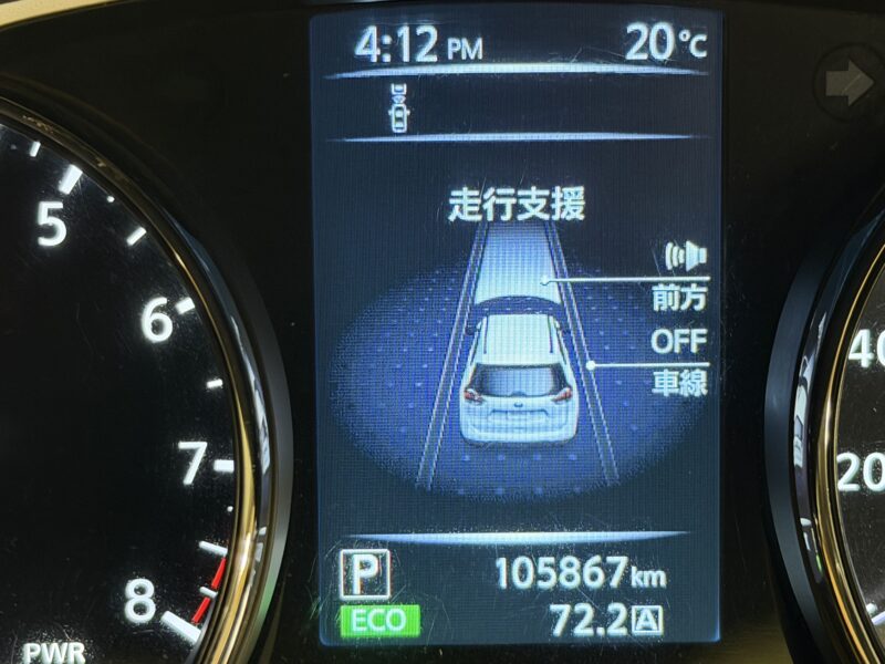 X-TRAIL エクストレイル 20X HVエマージェンシーブレーキパッケージ【総合評価優良車】【4WD】【車検2年付】