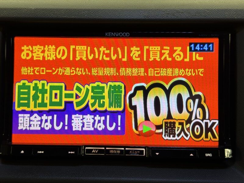 EVERY エブリィワゴン PZターボ 【総合評価優良車】【車検2年付】