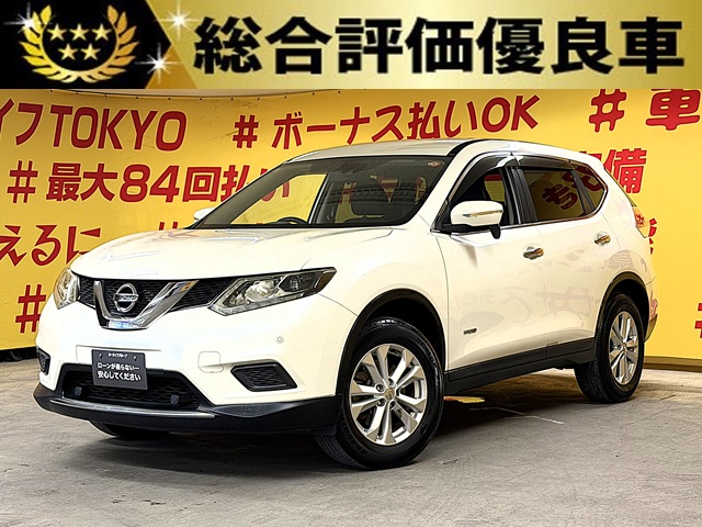 X-TRAIL エクストレイル 20X HVエマージェンシーブレーキパッケージ【総合評価優良車】【4WD】【車検2年付】