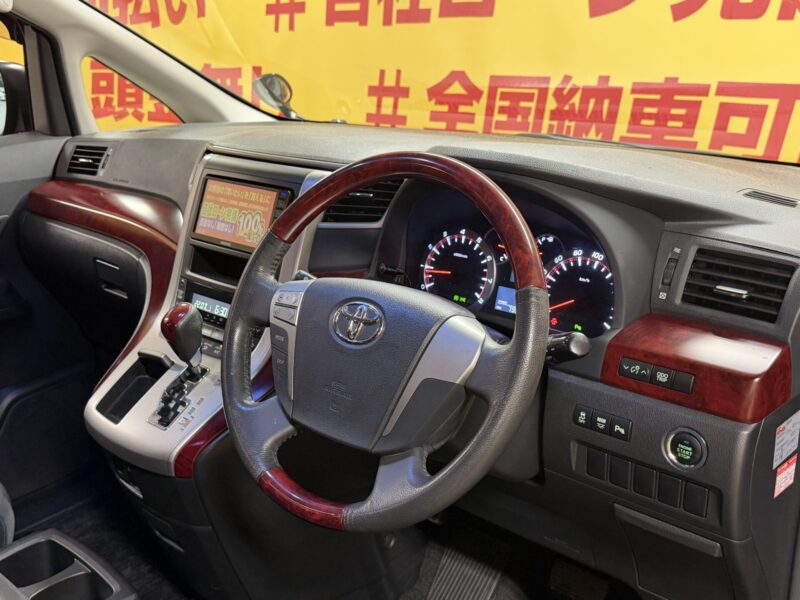 ALPHRD アルファード 240S 【車検2年付】