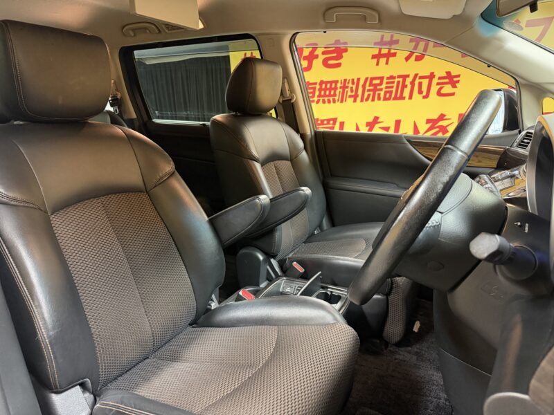ELGRAND エルグランド 250ハイウェイスター アーバンクロム【総合評価優良車】【特別仕様車】