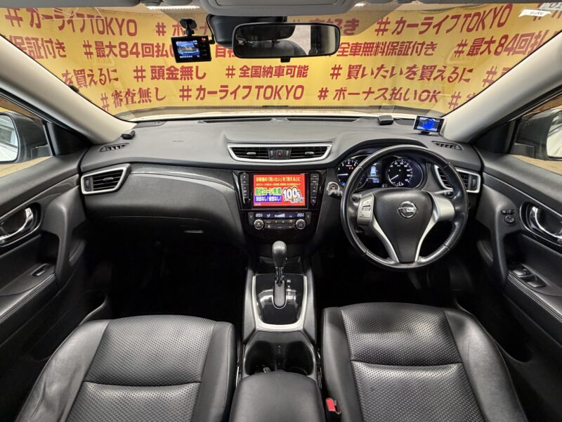 X-TRAIL エクストレイル 20X エマージェンシーブレーキパッケージ 【車検2年付】