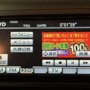 VELLFIRE　ヴェルファイア　2.4Zプラチナセレクション【特別仕様車】【車検2年付】