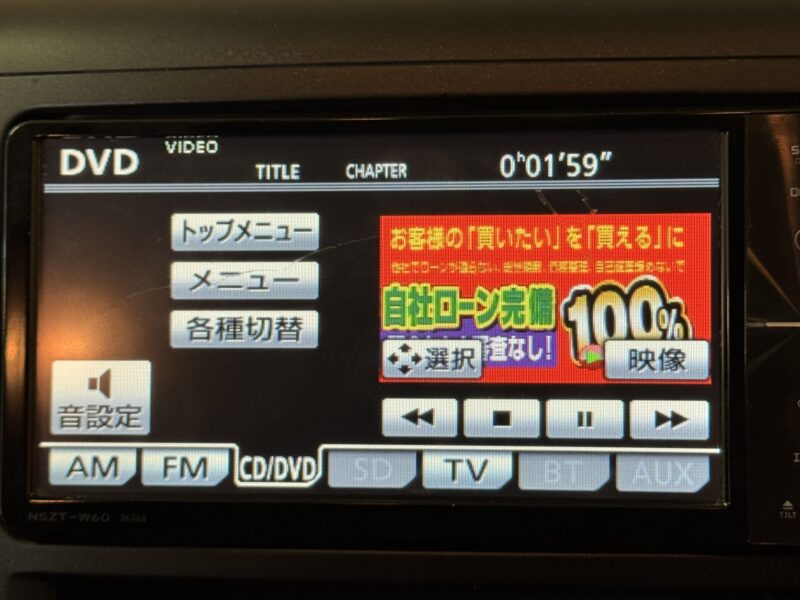 VELLFIRE ヴェルファイア 2.4Zプラチナセレクション【特別仕様車】【車検2年付】