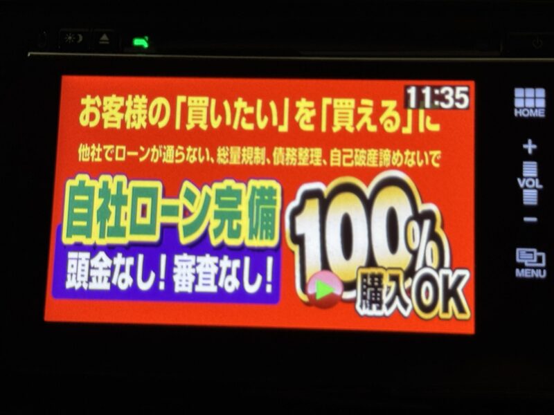 ODYSSEY オデッセイ アブソルートEX 【車検2年付】