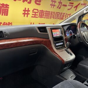 VELLFIRE　ヴェルファイア　2.4Zプラチナセレクション【特別仕様車】【車検2年付】