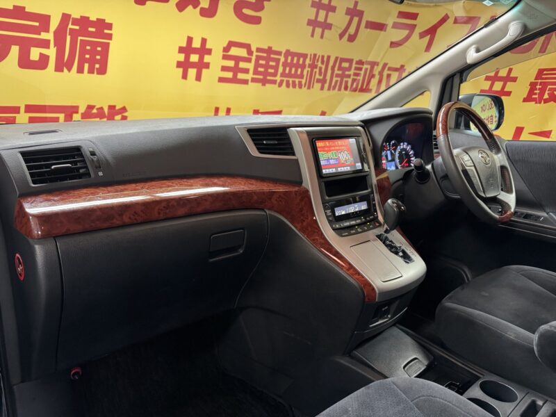 VELLFIRE ヴェルファイア 2.4Zプラチナセレクション【特別仕様車】【車検2年付】