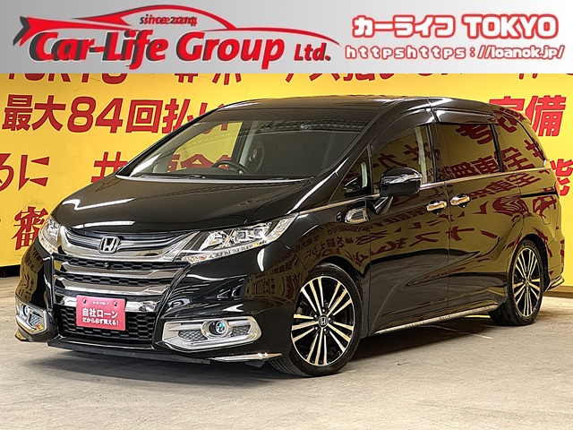 ODYSSEY オデッセイ アブソルートEX 【車検2年付】