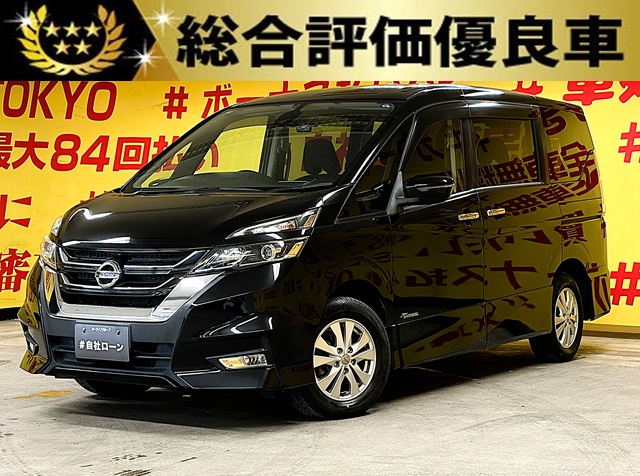 SERENA セレナ ハイウェイスター 【総合評価優良車】【4WD】【車検2年付】