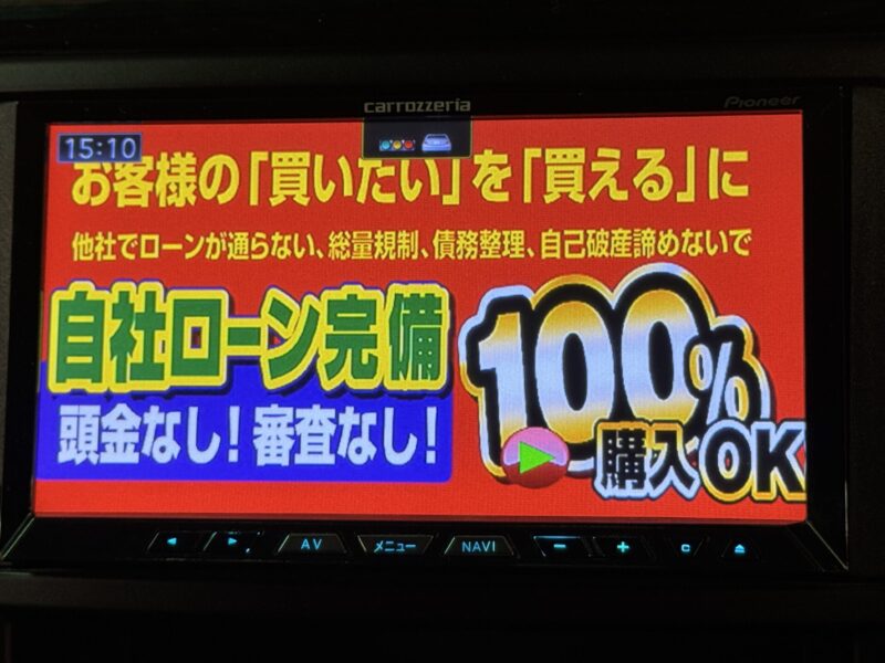 VELLFIRE ヴェルファイア 2.4Z 【4WD】【車検2年付】