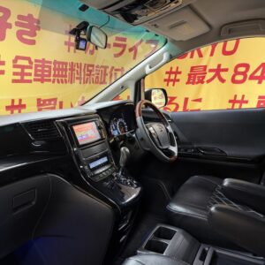 VELLFIRE　ヴェルファイア　2.4Zプラチナセレクション【総合評価優良車】【特別仕様車】【カスタム】【車検2年付】