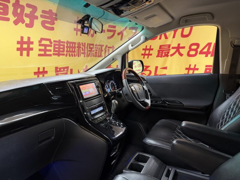 VELLFIRE ヴェルファイア 2.4Zプラチナセレクション【総合評価優良車】【特別仕様車】【カスタム】【車検2年付】