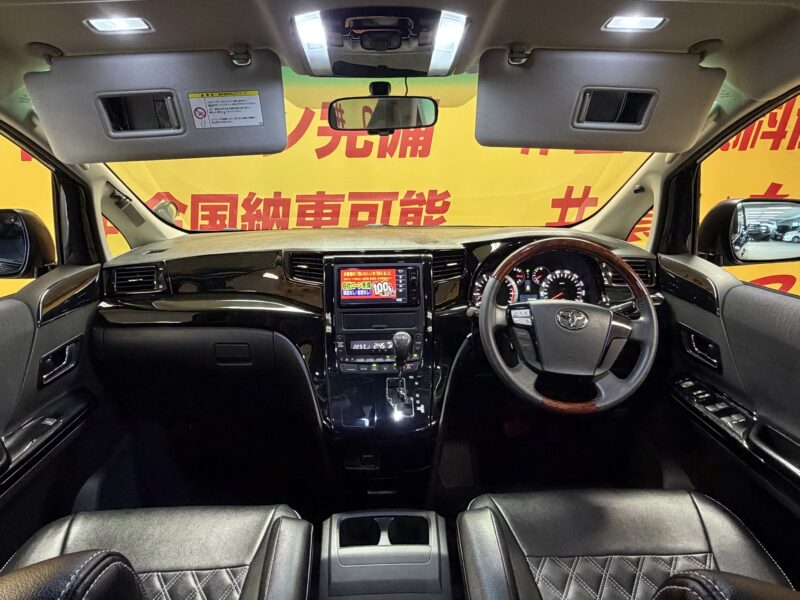 VELLFIRE ヴェルファイア 2.4Zプラチナセレクション【総合評価優良車】【特別仕様車】【カスタム】【車検2年付】
