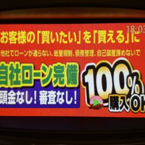 ELGRAND　エルグランド　350ハイウェイスター【総合評価優良車】【4WD】