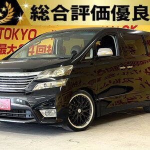 VELLFIRE　ヴェルファイア　2.4Zプラチナセレクション【総合評価優良車】【特別仕様車】【カスタム】【車検2年付】