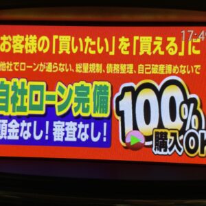ELGRAND　エルグランド　ライダーブラックライン黒本革シート　マニュアルシート【特別仕様車】【車検2年付】