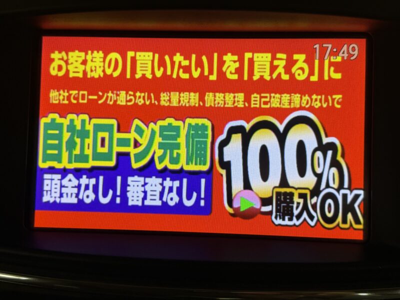 ELGRAND エルグランド ライダーブラックライン黒本革シート マニュアルシート【特別仕様車】【車検2年付】