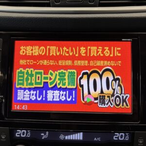 X-TRAIL　エクストレイル　20X　エマージェンシーブレーキパッケージ　【車検２年付】