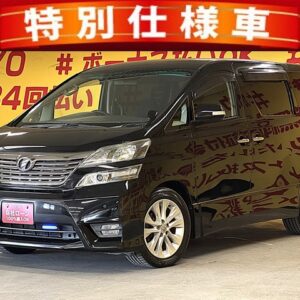 VELLFIRE　ヴェルファイア　2.4Zプラチナセレクション【特別仕様車】【車検2年付】
