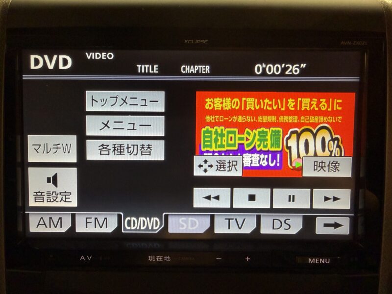 VELLFIRE ヴェルファイア 2.4Z 【カスタム】【車検2年付】