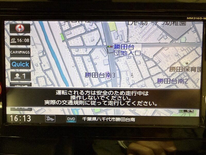 X-TRAIL エクストレイル 20X HVエマージェンシーブレーキパッケージ【総合評価優良車】【4WD】【車検2年付】