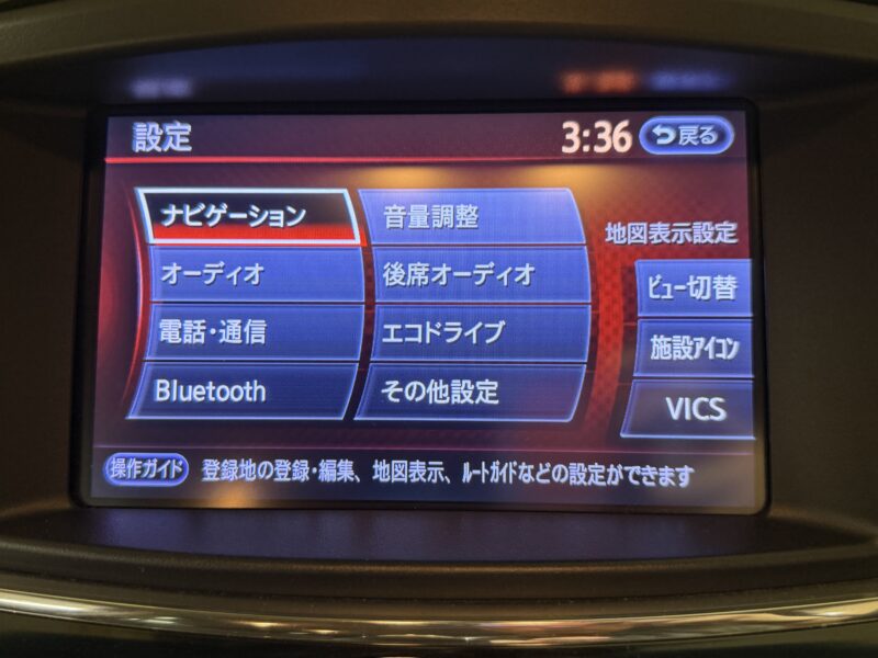 ELGRAND エルグランド 250ハイウェイスター アーバンクロム【総合評価優良車】【特別仕様車】