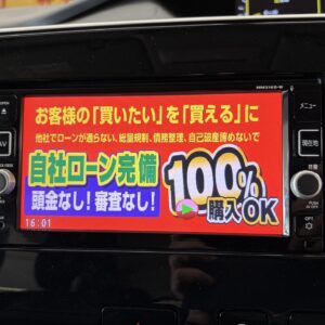 SERENA　セレナ　ハイウェイスター　【総合評価優良車】