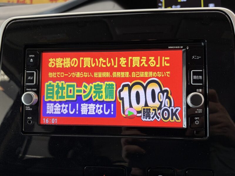 SERENA セレナ ハイウェイスター 【総合評価優良車】
