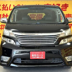 VELLFIRE　ヴェルファイア　2.4Zプラチナセレクション【総合評価優良車】【特別仕様車】【カスタム】【車検2年付】