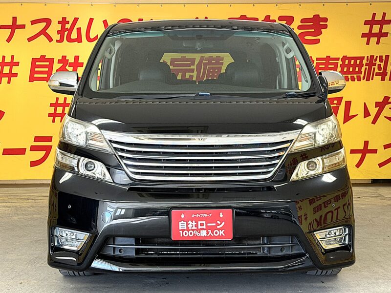 VELLFIRE ヴェルファイア 2.4Zプラチナセレクション【総合評価優良車】【特別仕様車】【カスタム】【車検2年付】