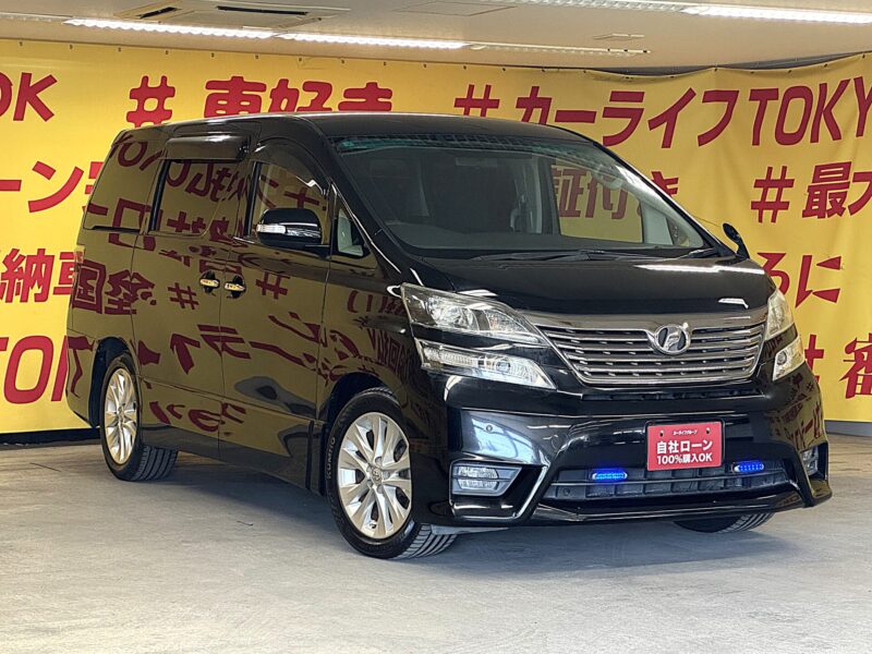 VELLFIRE ヴェルファイア 2.4Zプラチナセレクション【特別仕様車】【車検2年付】