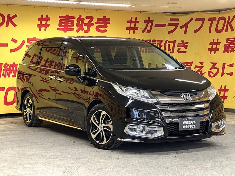 ODYSSEY オデッセイ アブソルート 【総合評価優良車】【車検2年付】
