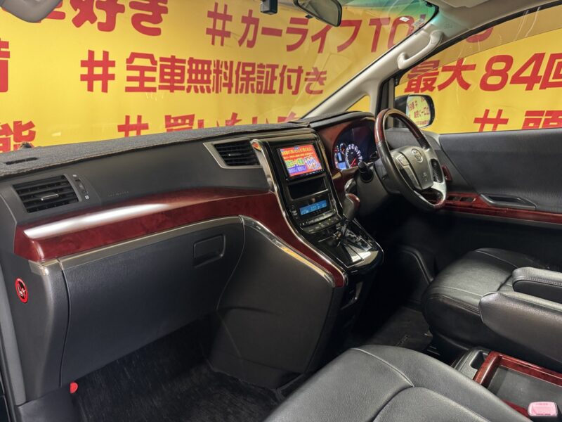 VELLFIRE ヴェルファイア 2.4Z 【4WD】【車検2年付】