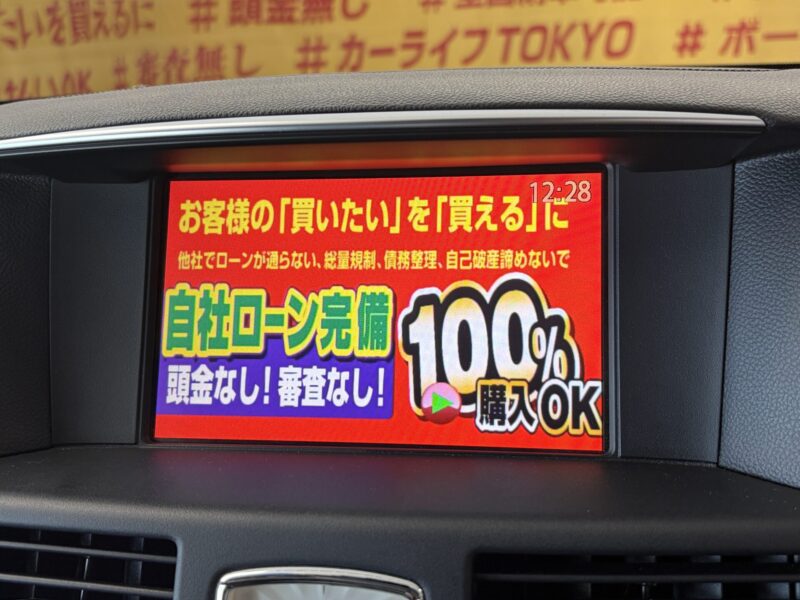 FUGA フーガHV ベースグレード 【車検2年付】
